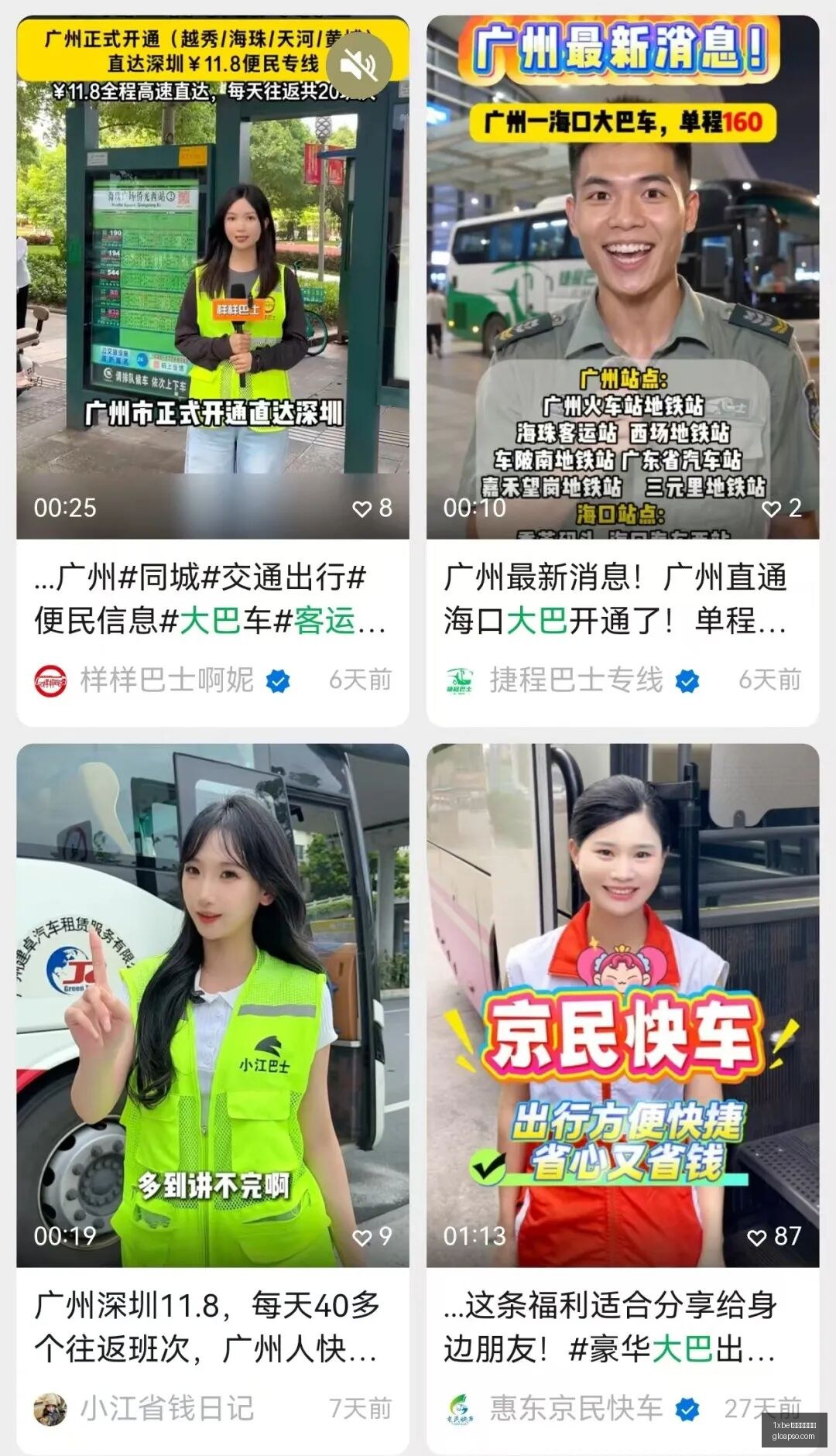 前瞻,英超官方解,读利物浦攻,1xbet中文注册官网,1xbet体育,中文注册,1xbet娱乐,体育投注