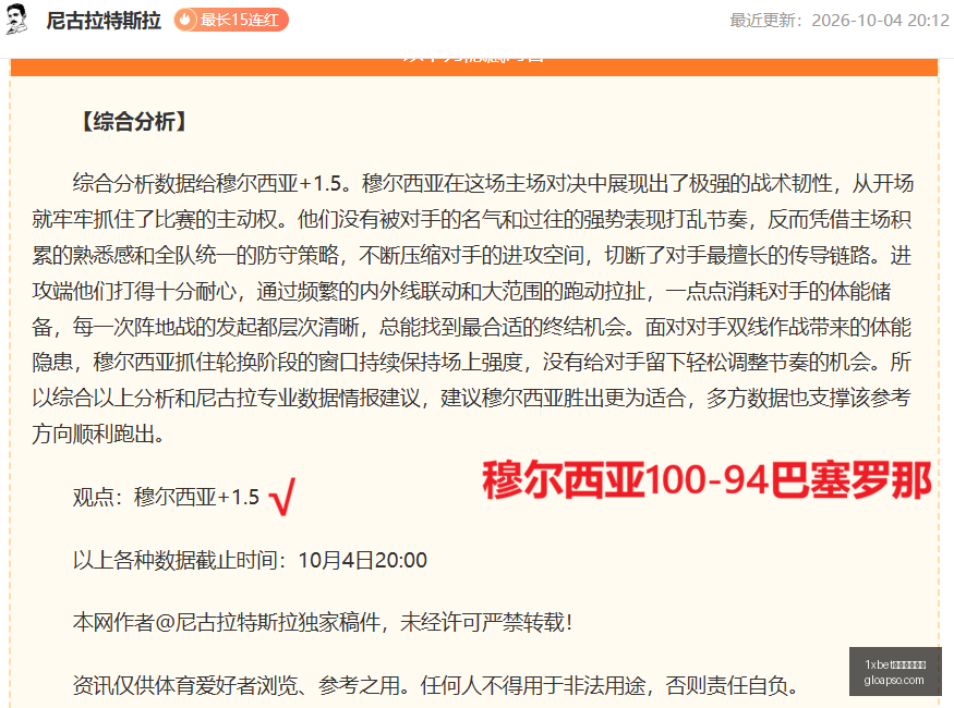 赛季对决,蔚山与首尔,数据对比深,1xbet中文注册官网,1xbet体育,中文注册,1xbet娱乐,体育投注