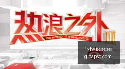 稳定发挥,越南女足冲,击为了荣誉,1xbet中文注册官网,1xbet体育,中文注册,1xbet娱乐,体育投注