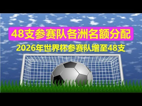 巴西队二比一险胜克罗地亚队夺得小组赛开门红