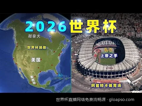 手机与智能电视如何配置世界杯网络直播源？超详细投屏教学