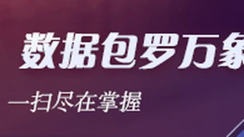 科比乔丹中文注册：马布里之争真相，詹姆斯难敌科比