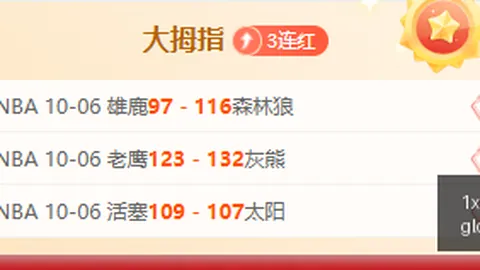 荣耀电竞新品亮相，拯救者系列引瞩目